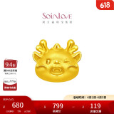 周大福SOINLOVE萌宠小金龙小金蛇黄金转运珠配手绳 VR1201