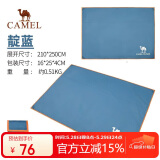 骆驼（CAMEL）户外地席帐篷露营垫加厚防水耐磨野餐垫牛津布防潮A0S3H8103靛蓝 