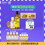科颜氏金盏花水250ml+乳液125ml水乳套组控油祛痘护肤品礼盒生日礼物