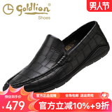 金利来男鞋夏季新款透气鳄鱼纹男士商务休闲皮鞋男一脚蹬懒人鞋套脚鞋 黑色52092032101A 40