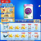 君乐宝(JUNLEBAO)至臻 1段婴儿配方奶粉（0-6月龄）800克 