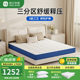 玮兰【造梦家】椰棕弹簧床垫硬棕垫乳胶棕榈席梦思家用租房软厚床垫 静音护脊 3cm椰棕+独立簧 1.8*2米
