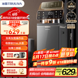 沁园（TRULIVA）茶吧机【加高加大机体】双出水防干烧面开盖取水下置水桶饮水机触控大屏 温热款T-O5440