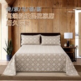 黄河口老粗布凉席纯棉夏季凉席粗布凉席床单叠式软席子凉而不冰夏季粗布凉席 【高端斜纹提花】褐寝 200*230cm凉席三件套适合1.5m床