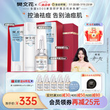 樊文花（fawa）3号清透护肤水乳霜套装油痘肌肤水杨酸保湿祛痘护肤品送女生礼物 【4件套】洁面+祛痘精华+水+面霜
