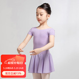 三沙（Sansha）芭蕾舞儿童带裙连体服女童短袖练功服舞蹈考级服装Y3554浅紫XXL