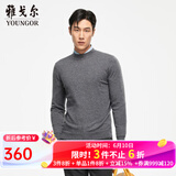 雅戈尔（YOUNGOR）羊毛衫男全绵羊毛羊毛衫舒适暖和厚度适中 VYDY639986DBA灰色 XL 110c