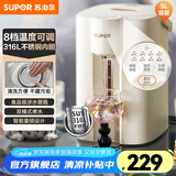 苏泊尔（SUPOR）电热水瓶 烧水壶恒温电热水壶大容量饮水机小型烧水一体机全自动 不锈钢内胆多段保温电水壶 5L 316L不锈钢电热水壶【多段保温】