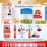 贝拉米（Bellamy's）经典版 3段 幼儿奶粉900g 1~3岁 有机奶源 原生HMO