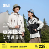 森马（Semir）冲锋衣外套男秋户外风三防情侣上衣109524108201