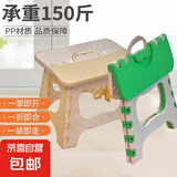 塑料折叠凳子便携户外小凳子家用马扎儿童学习小凳子火车小板凳 米白撞色1个+绿白撞色1个