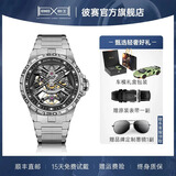 BEXEI彼赛流浪地球联名款手表男士全自动机械表夜光镂空背透轻奢男腕表 银河系-钢带银壳（店长推荐）