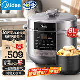 美的（Midea）电压力锅8升大容量家用高压电饭锅 全自动智能预约煲汤开盖煮小米粥MY-E8129电饭煲3-14人