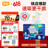 宜婴新梦想家全包臀婴儿小内裤M84片拉拉裤超薄【品牌直供 安心品质】