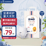 奇莫（Q-MO）皇家至柔拉拉裤弹力裤尿不湿 超薄透气超能吸 新生儿宝  拉拉裤L码46片(9-14kg)