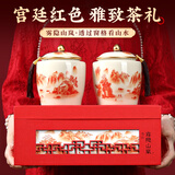 七春 特级云南滇红茶叶 手制金芽 养胃茗茶礼盒送长辈领导250g