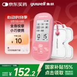 鱼跃（Yuwell）低频理疗仪家用便携颈椎按摩仪按摩器辅助治疗仪母亲节礼物330