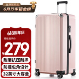 梵地亚行李箱男32英寸大容量皮箱子拉杆箱大尺寸女旅行箱密码箱玫瑰金