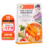 水妈妈泰国进口 冬阴功汤料包  火锅底料酱包 酸辣酱料香辛料包调料 60g