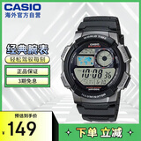 卡西欧（CASIO）手表 时尚运动手表防水学生计时石英电子表 AE-1000W-1BVDF