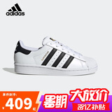 阿迪达斯三叶草小白鞋金标贝壳头经典男女板鞋运动鞋FU7712