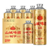 重庆啤酒山城秘酿啤酒 1L 6罐 整箱装