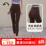 爱暇步 瑜伽裤女 春夏运动健身裤女高腰裸感速干提臀瑜伽服紧身裤子外穿 黑咖啡/高弹裸感/升级版 L