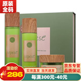 新生活雪非雪化妆品青果菜三件套新粹护理套装护肤品专柜官旗舰方网 青果菜护肤套装