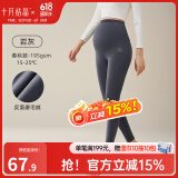 十月结晶孕妇打底裤子春夏外穿瑜伽芭比鲨鱼裤无缝托腹孕妇无痕裤 【岩灰】（春秋款） 适合15-26℃ XL （推荐体重145-170斤）