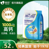 美羚全脂纯羊奶粉 400g 袋装中老年无蔗糖高钙成人羊奶粉