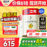 立邦乳胶漆油漆室内墙漆补墙漆防霉抗甲醛净味5合1白漆15L/约21KG套装