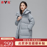雅鹿官方羽绒服女中长款2025秋冬季新款时尚韩版加厚宽松女士外套 雾霾色 L 【推荐130-150斤】
