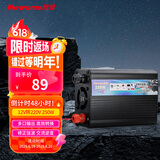 纽曼（Newsmy）逆变器摆摊家用车载逆变器12V转220V货车大功率电源转换器NB500