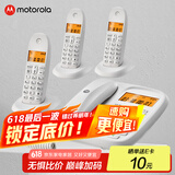 摩托罗拉（Motorola）数字无绳电话机 无线座机 子母机一拖三 办公家用 中文显示 双免提套装CL103C(白色)