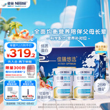 雀巢健康科学佳膳悠选 全营养配方粉 不含乳糖 400g*2 福海礼盒 正品保证
