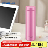 虎牌（TIGER）保温杯真空轻便男女水杯MMZ-A50C-PF霜花粉500ml