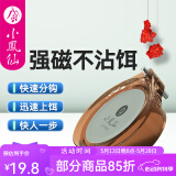 小凤仙 全磁拉饵盘鱼饵拉饵盘强磁铁钓鱼通用拉饵盘饵料盒垂钓用品 拉饵盘【3颗磁石】