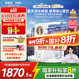 安吉尔家用净水器直饮净水机玉龙Pro1200G纯水净饮机国家补贴 5年长效RO膜反渗透厨下式过滤器金榜爆款