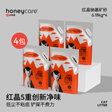 HONEYCARE好命家 好命天生红晶钠基矿石猫砂6.18kg*4袋除臭高效结团