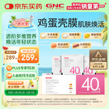 GNC健安喜女士40每日营养包30包复合维生素矿物质含鱼油钙维c维生素b