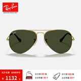雷朋（RayBan）经典飞行员系列太阳镜开车骑行墨镜男女款户外防晒眼镜0RB3025 181金色镜框绿色镜片 尺寸58