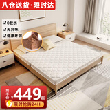 锦汐 椰棕床垫可折叠榻榻米床垫席梦思棕榈床垫棕垫硬薄宿舍家用垫子 3E椰棕总厚约10cm-白色-折叠款 1.5米*2米