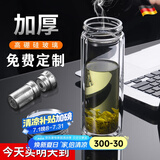 慕馨（moosen）玻璃杯男女士茶水分离杯双层带茶隔办公茶杯高档商务杯子团购定制 铂金款-高档水晶杯+清洁杯刷