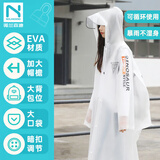 诺兰森迪非一次性户外成人男女长款加厚雨衣雨披XXXL (建议身高180-190cm)