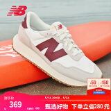 NEW BALANCE NB 官方休闲鞋男鞋女鞋情侣复古低帮增高舒适百搭237系列运动鞋 米色/白色 MS237SB 42 (脚长26.5cm尺码详询客服)