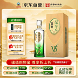 丛台酒 活分子(V5) 浓香型白酒 39度 500ml单瓶装 纯粮酒 自饮送礼