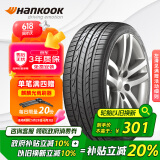 韩泰（Hankook）汽车轮胎 205/55R16 91W H452 适配朗逸/途安/帕萨特/宝来/S40