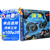 呦呦童 海洋立体书【30个互动机关；50多种奇趣生物；带你走进海底世界】
