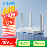 中兴（ZTE）巡天AX1500 全千兆网口WiFi6 家用无线路由器 5G双频高速网络 Mesh全屋 青少年保护智能路由器