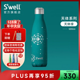 SWELL经典保温杯高颜值大容量不锈钢便携式男女士运动水杯高颜值送礼物 天体绿500ml